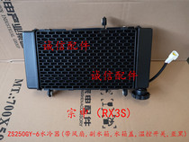  Integrity accessories Zongshen (RX3S)water tank ZS400GY-2 water cooler water tank