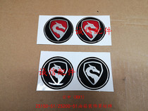  Integrity accessories Zongshen Saikelong ZS150-51 fuel tank label RX1 ZS200-51 crystal label soft label