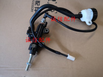  Integrity accessories Zongshen(RX3S RX4)ZS400GY-2 rear disc brake pump ZS500GY brake pump