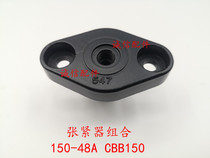  Integrity accessories Zongshen tensioner combination ZS150-48A ZS150-58 tensioner engine