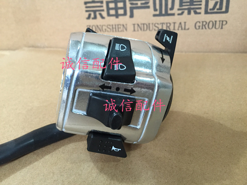 Zongshen motorcycle original parts Zongshen ZS125-50 left switch assembly ( in stock)