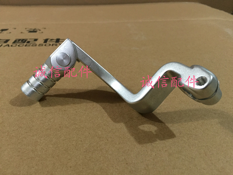 Integrity accessory Zongshen Original factory (leap) ZS150GY-10 speed-change pedal (forged aluminum) spot-Taobao