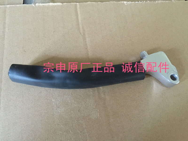 Integrity accessory Zongshen (pursued) ZS125-50 left handle ZS150-50 left handle