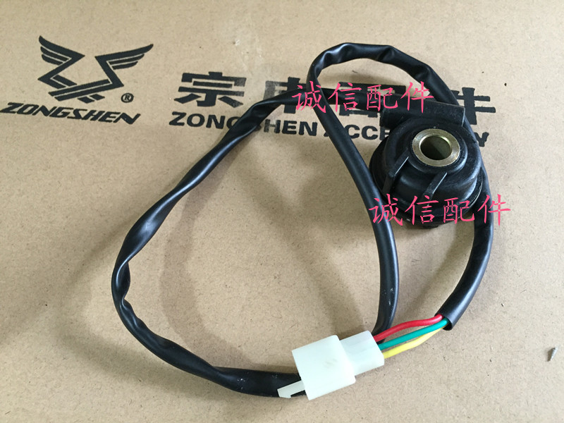 Integrity accessories ZS150-38C (sports car) speedometer mileage gear