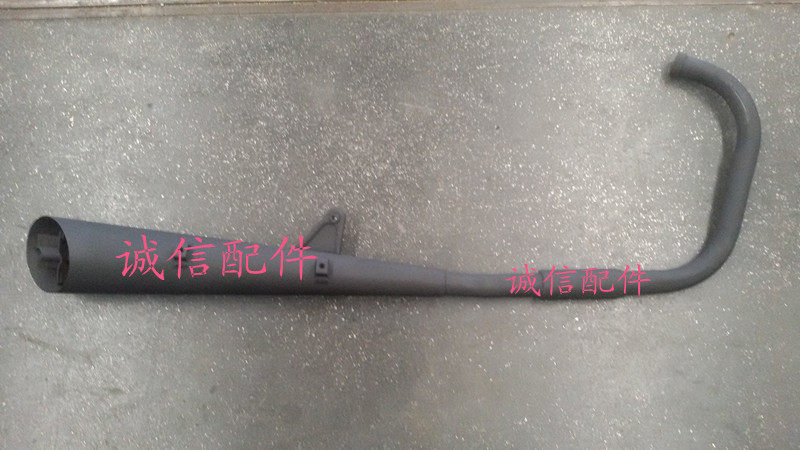 Integrity accessories Zongshen (pursued) ZS125-50S silencer exhaust pipe