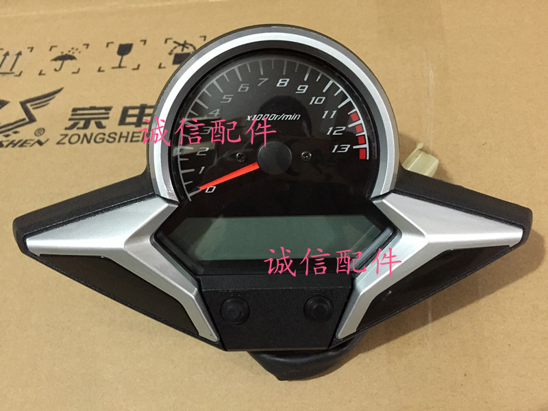 Integrity accessories Zongshen original motorcycle Yueying ZS150-38C meter assembly odometer