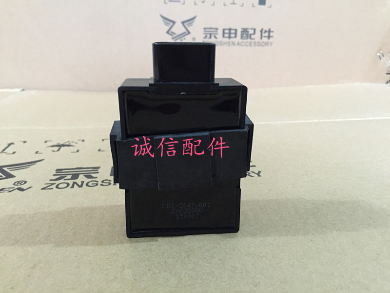 Zongshen Motorcycle Accessories Original Accessories Zongshen ZS250GS ignition instrument (spot)