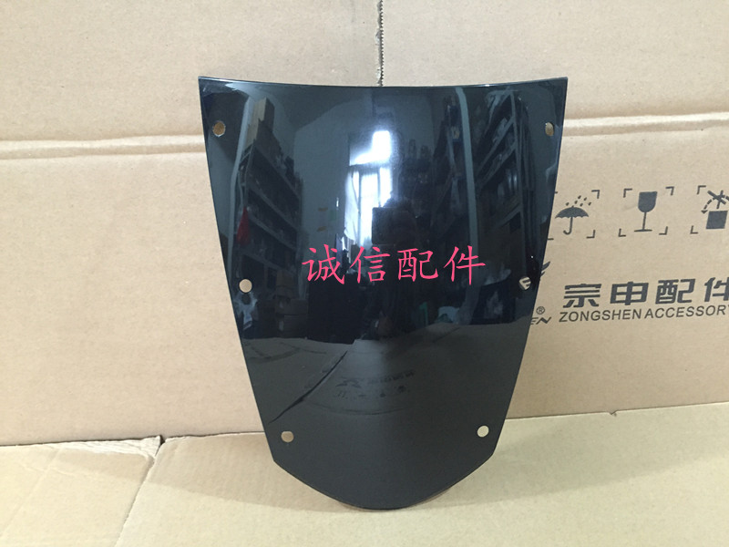 Integrity Accessories ZS125 - 11 Guide Glass ZS 150 - 38 windshield
