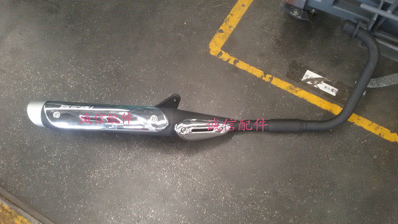 Integrity accessories Zongshen original factory (pursuit) ZS150-50S 125-50C muffler exhaust pipe