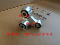 Integrity accessories Zongshen original (RX1)Rocker ZS150-51 200-51 rear rocker assembly