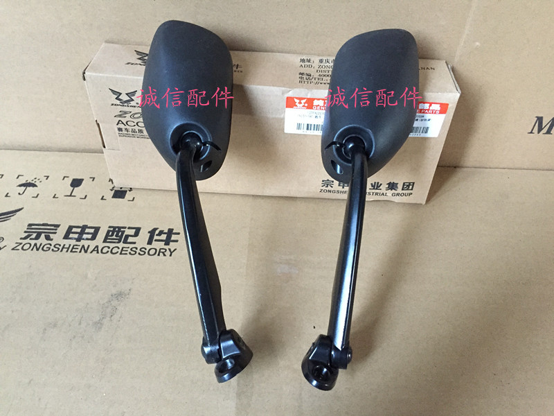 Integrity accessories Zongshen original locomotive Yueying ZS150-38C rearview mirror mirror mirror rearview mirror
