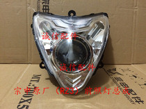  Integrity accessories Zongshen Original (RZ3)Headlamp ZS250GS-2A Headlamp assembly Headlamp