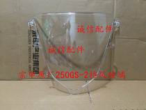 Integrity accessories Zongshen Original (RC3)Windshield ZS250GS-2 windshield windshield
