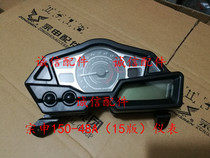  Zongshen original Zongshen ZONE ZS150-48A 2015 version instrument assembly instrument