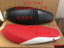  Integrity accessories Zongshen original (V Hyun)seat cushion ZS110-53 seat cushion seat bag seat cushion