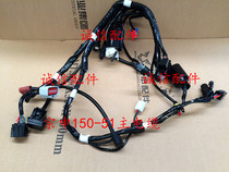 Integrity accessories Zongshen original ZS150-51 200-51 (RX1)large line main cable