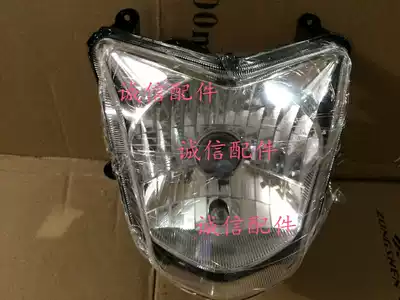 Integrity accessories Zongshen locomotive original factory (dazzling wind 15) ZS150-68 headlights headlights