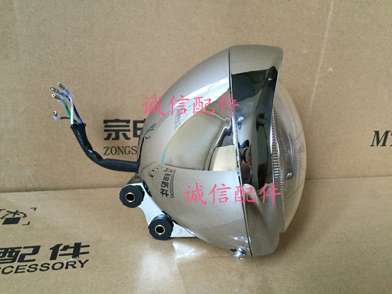 Integrity accessories Zongshen (pursuit) ZS125-50 headlight assembly headlight ZS150-50 lamp