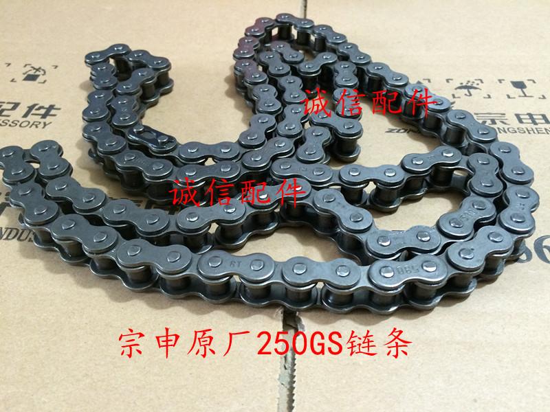 Integrity accessories Zongshen (winner) ZS250GS chain (530 108) spot