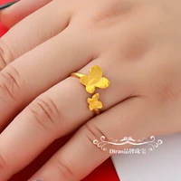 Бабочка танцевать кольцо живого рота