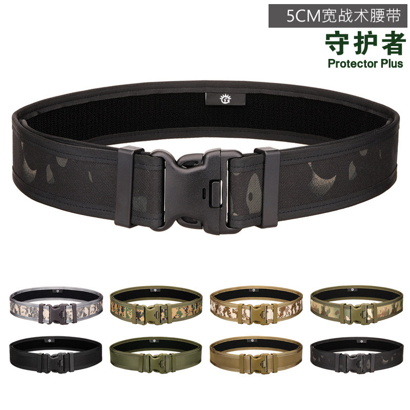 Multifunction Double Belts 5CM Military Camper Camping Outdoor CS Expands Belt Tactical Quick Hang Hard Outer Girdle
