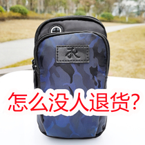 Mens bag 6 7 - inch multi - functional mobile phone sling bag waterproof pack wearing belt outdoor climbing bag female new