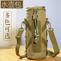 Outdoor sports tactical kettle pack Travel cup cover thrust water general mountaineering single shoulder-strapped mens water cup bag