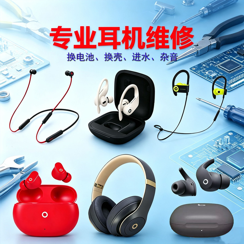 Beats Headphone Repair Beatsx Studio3 Solo Powerbeats Pro Fit Buds Headband Beats Headphone Repair Beatsx Studio3 Solo Powerbeats Pro Fit Buds Headband