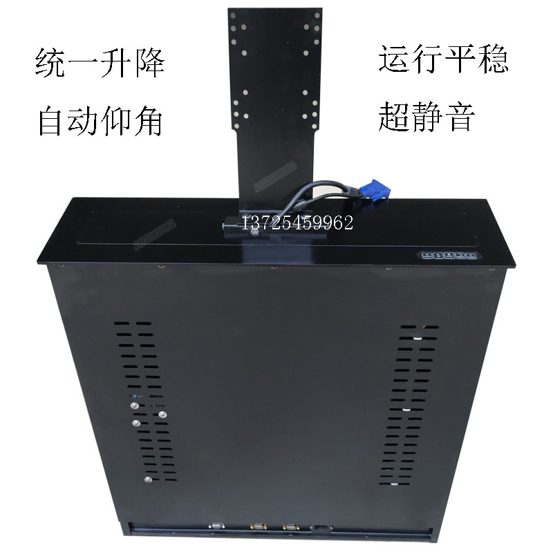 电动遥控摄像头升降器：会议室里的黑科技，如何让会议更高效？