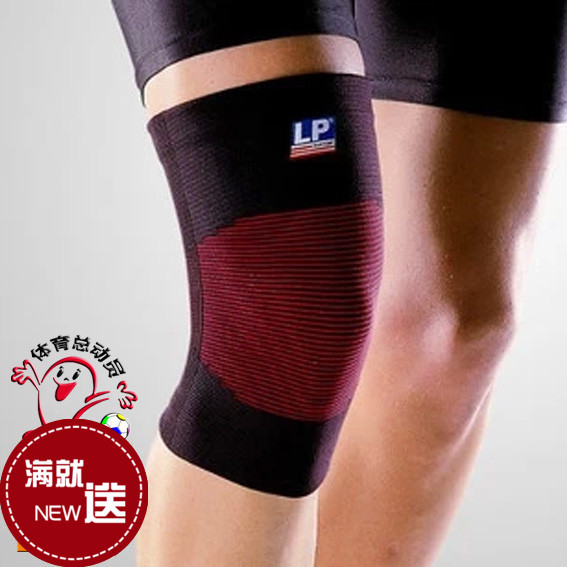 LP641 Kneecap Sports Protection Bike Football Basketball Wheel Skating Riding for men and women Yoga Fitness