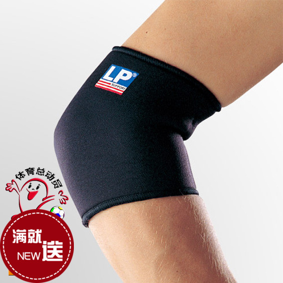 LP702 professional sports protective gear basketball elbow pads arm pads tennis elbow bicycle badminton men and women fitness