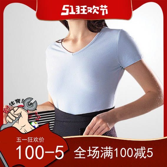 LP protection belt anti-counterfeit LP919 Sport waist basketball badminton Running lumbar disc protection