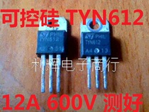  Original imported disassembly TYN612 unidirectional thyristor 12A 600V measured and shipped to ST manufacturers