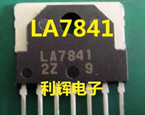  Original disassembly airport scanning integrated circuit LA7841