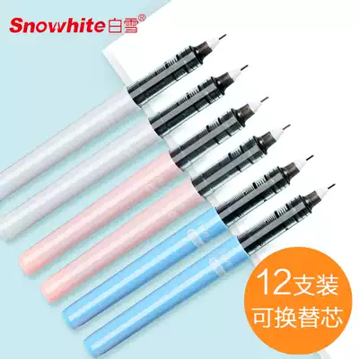 Baixue straight liquid water-based ballpoint pen 0 38 Black gel pen Student 0 5mm water-based pen signature pen Stationery supplies