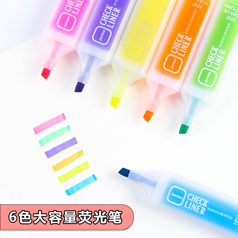 Highlighter student stationery cute color marker pen key marker pen painting stroke line graffiti pen