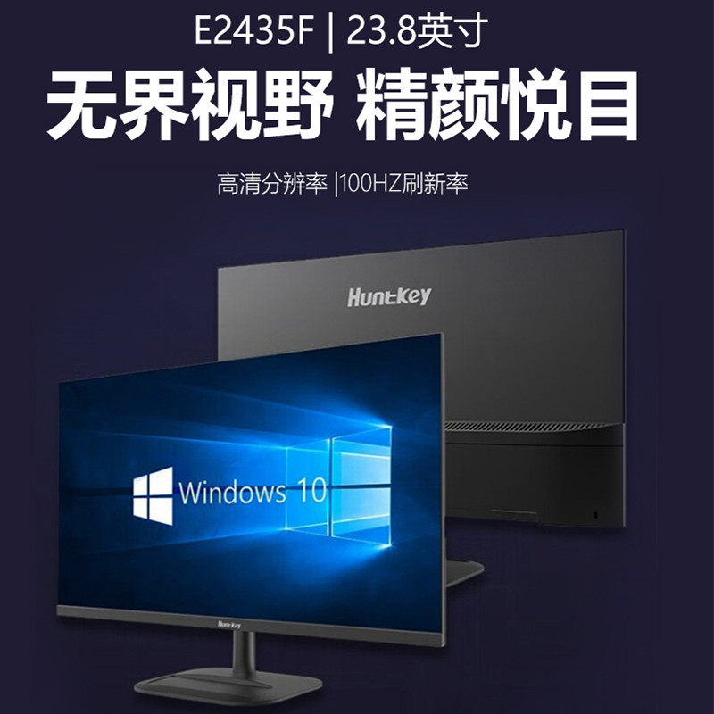 Huntkey 24/27-Inch 2K165Hz Gaming Desktop Computer Monitor 22/32 Screen 4K Design Office