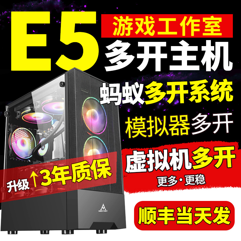 Laofang Xeon e5コンピュータホスト2696V3ゲームスタジオシミュレータマルチオープンV4デュアルチャネルサーバーのインストール