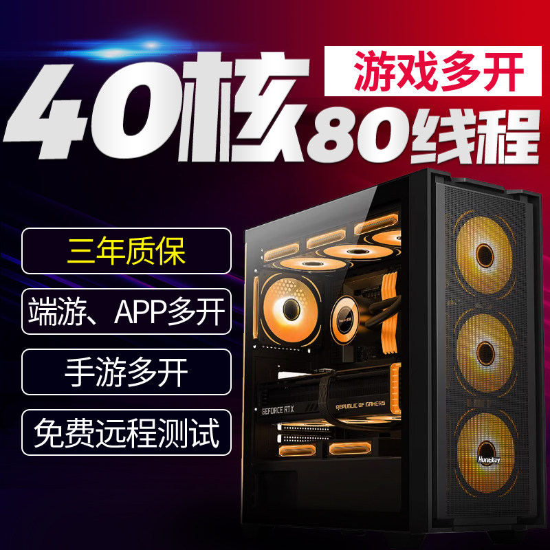 Xeon E5 Dual-Channel 2678V3 Host Designed for DIY Assembly, Dedicated to Game Studios, Simulators, and Multi-Tasking Computers