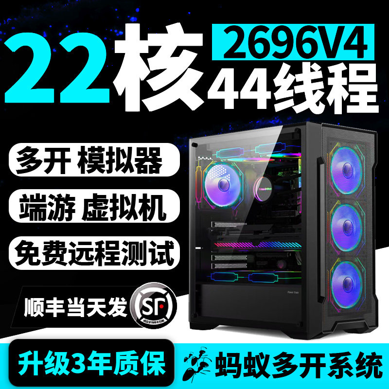 Xeon Dual-Core E5 2680V2 Host DIY Gaming Server for Mining, Studio Simulator, Multi-Account Computer