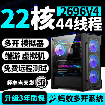 Xeon Dual-Core E5 2680V2 Host DIY Gaming Server for Mining, Studio Simulator, Multi-Account Computer