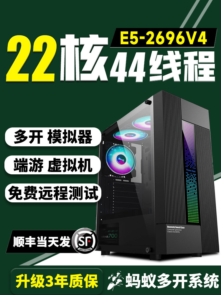 Xeon E5 Dual-Core 2680 V4 Host for Gaming, Mining, 2678 Studio, 2696 V3 Emulator, Multi-Tasking Computer