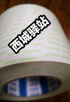 Japans stagnant water double-sided adhesive 5782LSV