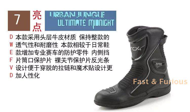 Boots moto ARCX - Ref 1390712 Image 21