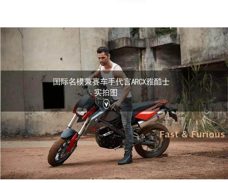 Boots moto ARCX - Ref 1390712 Image 26