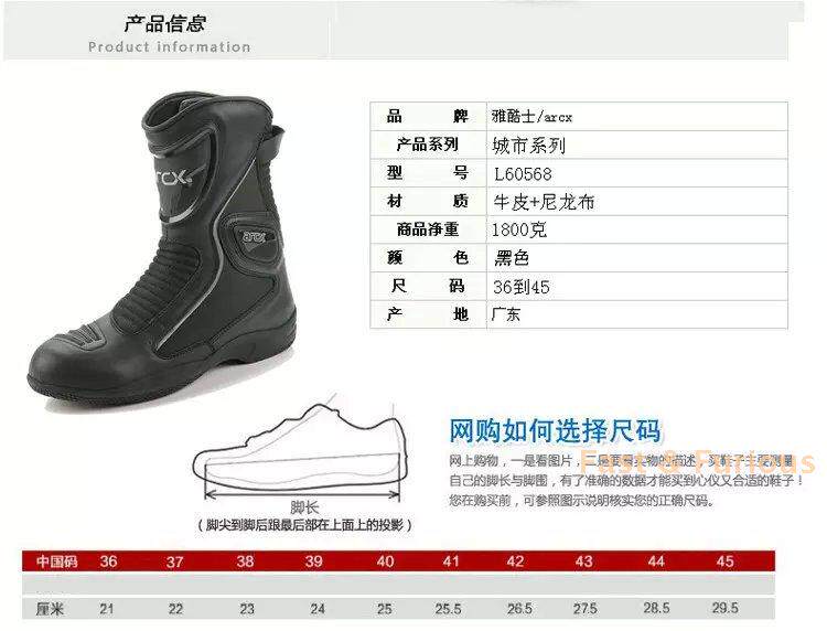 Boots moto ARCX - Ref 1390712 Image 12