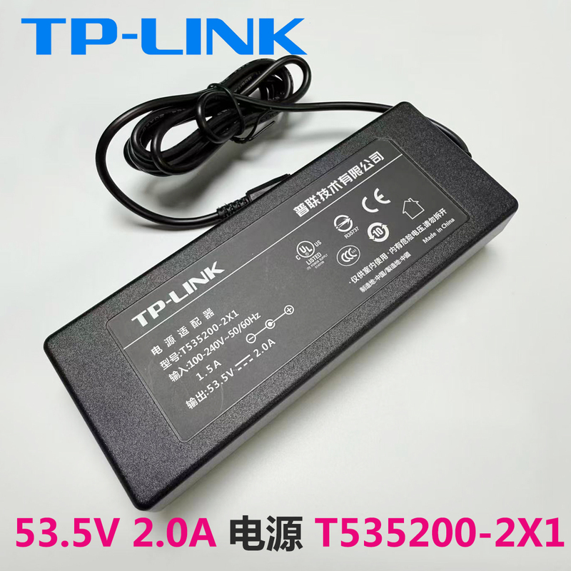 Suitable for Tp-Link 53.5V 2.0A Ethernet Poe Switch Power Adapter T535200-2X1
