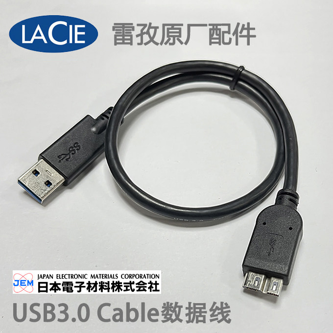 Original loaded LaCie Porsche Design Porsche P ' 9220 Series 2 5-inch USB3 0 data lines-Taobao