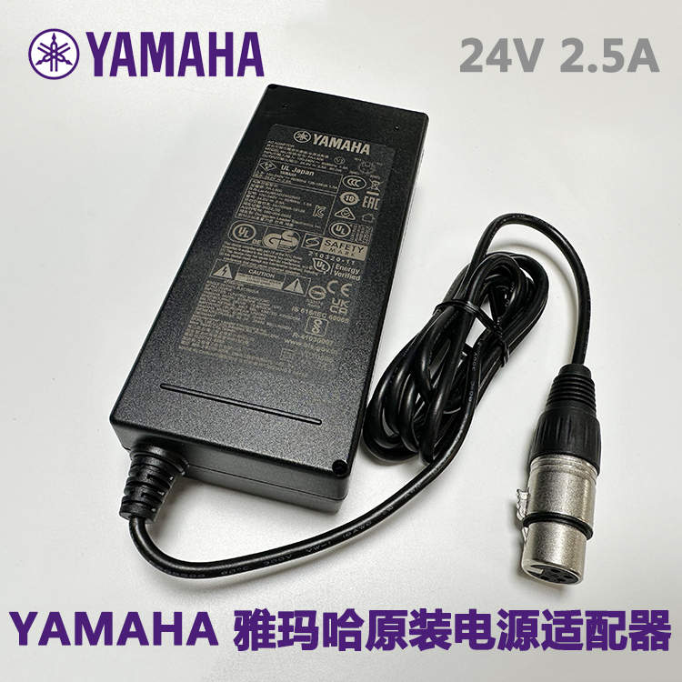 Original Yamaha Yamaha 24V 2.5A Pa-L500 Power Adapter Dm3S Digital Mixer