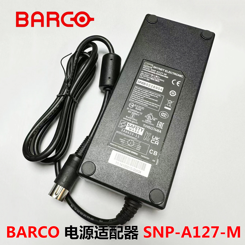 Original Barco 12V9A Monitor Power Adapter Skynet Snp-A127-M 8-Pin Original Barco 12V9A Monitor Power Adapter Skynet Snp-A127-M 8-Pin